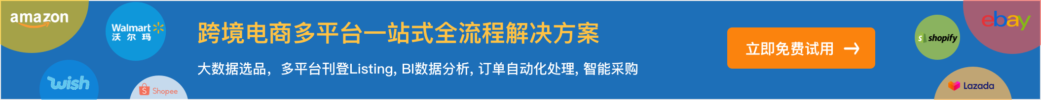 美客多ERP汇率换算定价方法拉美币种波动应对策略实操指南 - 数字酋长