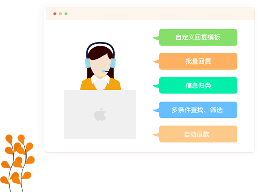 亚马逊刊登系统